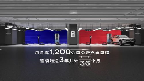 凱迪拉克Lyriq正式開啟大定，搭載全新VCS虛擬座艙系統(tǒng)并引入代駕服務(wù)