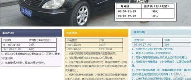 沈陽市佳德源代駕服務中心 專業(yè)、安全、便捷的代駕服務解決方案