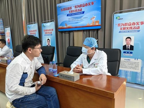 東湖高新區(qū) 我為群眾辦實事 送健康活動走進項目現場