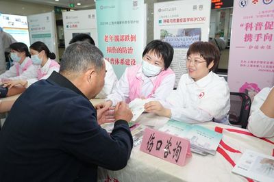 護(hù)理健康咨詢、愛心義賣&hellip;護(hù)士們這樣過節(jié)