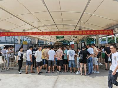 舊改不忘健康!廣州康鷺開展結(jié)核病篩查免費服務(wù)