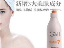 產(chǎn)品展示 芝罘區(qū)健浦營養(yǎng)健康咨詢服務(wù)部