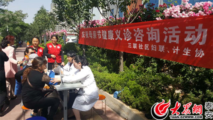 財(cái)源街道三聯(lián)社區(qū)計(jì)生協(xié)、婦聯(lián)聯(lián)合開展慶祝母親節(jié)健康義診咨詢活動(dòng)