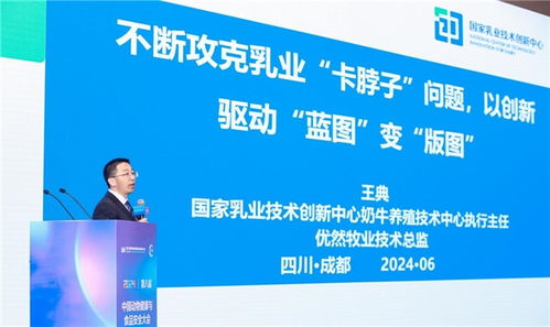 優(yōu)然牧業(yè)榮獲中國動物健康與食品安全 杰出貢獻(xiàn)大獎