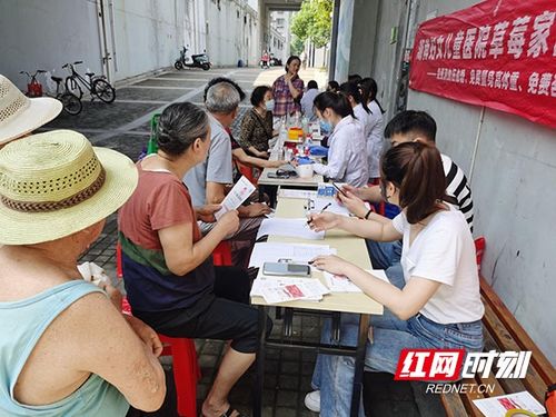 仲夏義診在行動(dòng)，健康服務(wù)暖民心