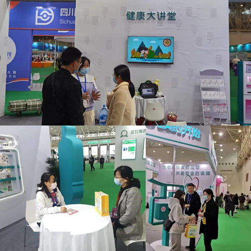 好孕相伴，健康同行——市計(jì)生服務(wù)中心第三屆健博會(huì)生殖健康教育展暨健康咨詢服務(wù)紀(jì)實(shí)