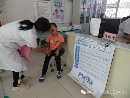 健康乳牙，呵護(hù)未來(lái)——何坊街道社區(qū)衛(wèi)生服務(wù)中心開展“健康乳牙呵護(hù)行動(dòng)”健康咨詢服務(wù)